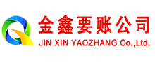 昌都收债公司